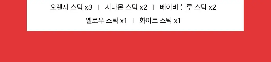 [한정수량/인테리어] 무무네 x 브레드이발소 디퓨저 소시지(허브&생화향) 200ml 상세페이지 29
